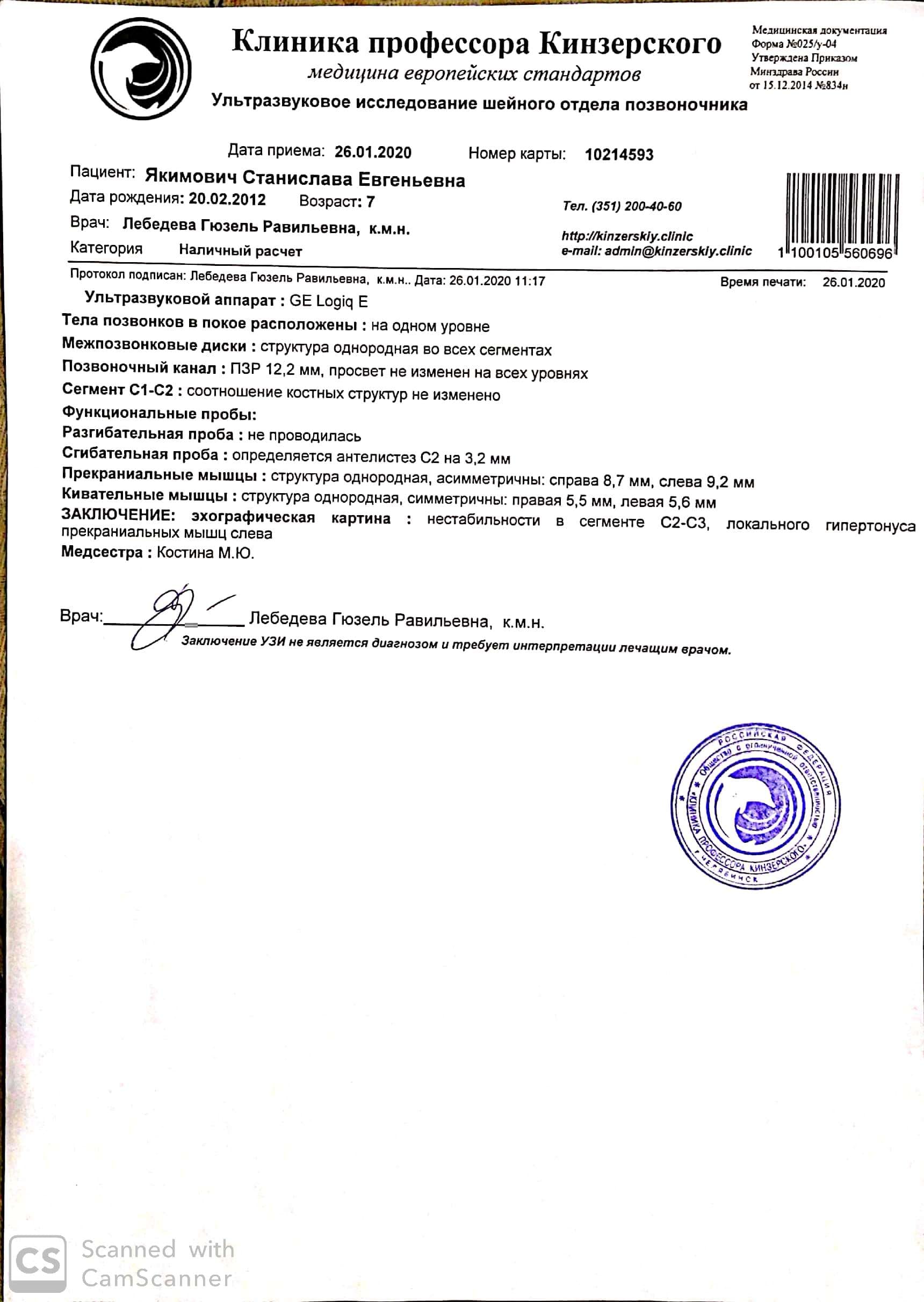 Новый документ 2020-02-09 23.05.32_2.jpg